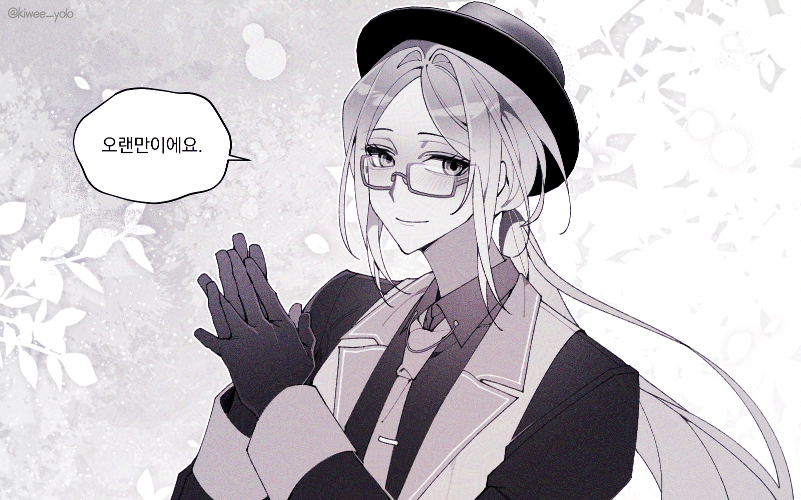 0703_흑백로그_류담님 업로드용.png