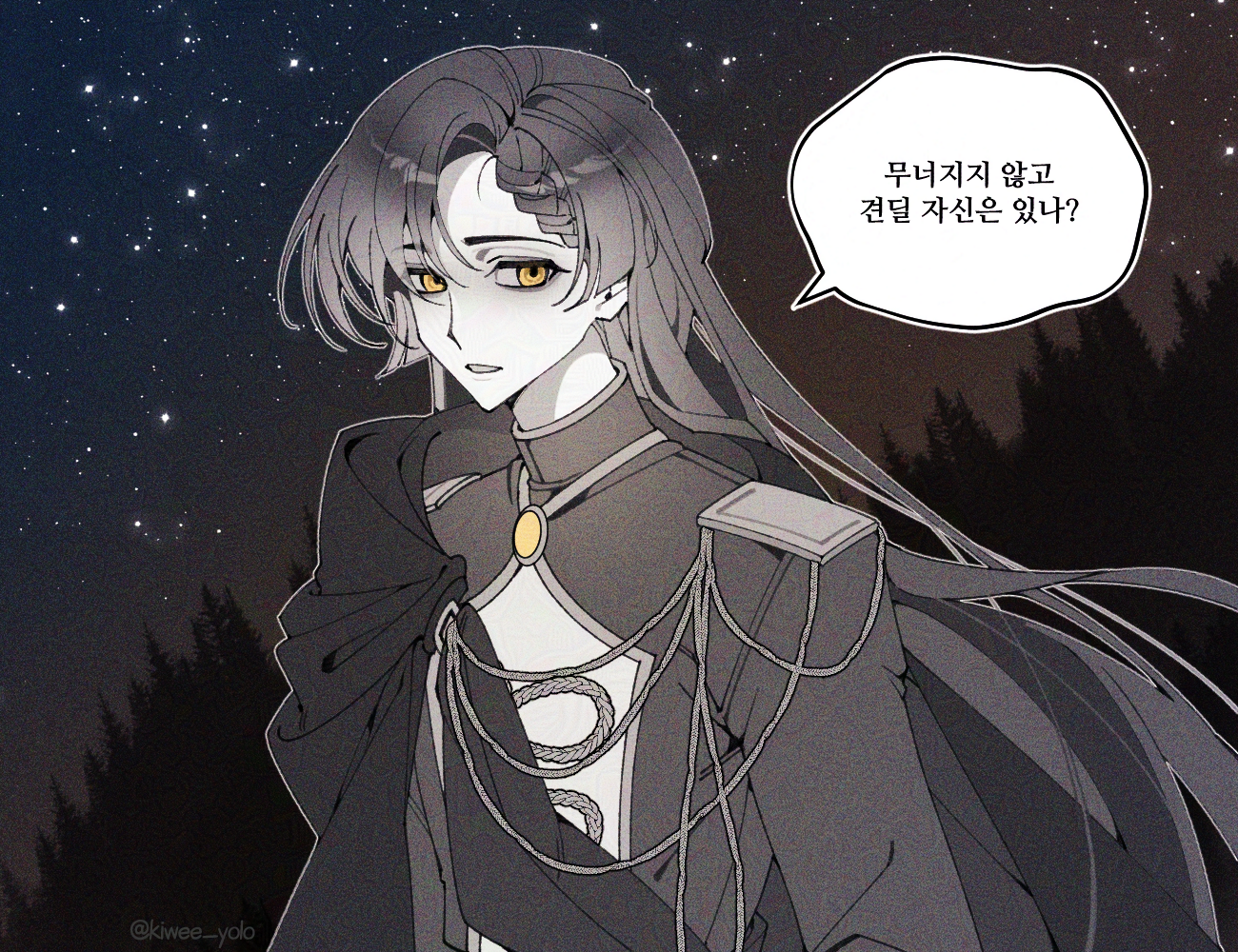 0715_흑백로그_원화님 업로드용.png